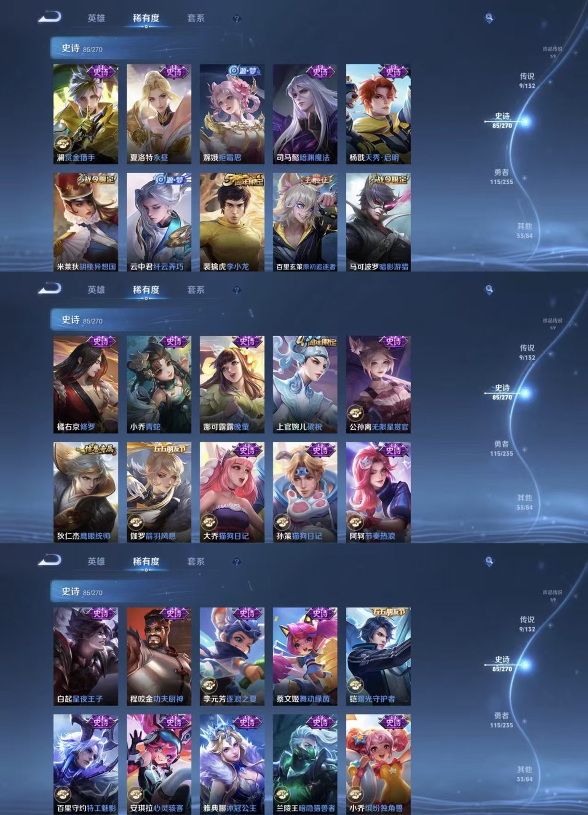 WZQM4156614王者荣耀账号详情图8