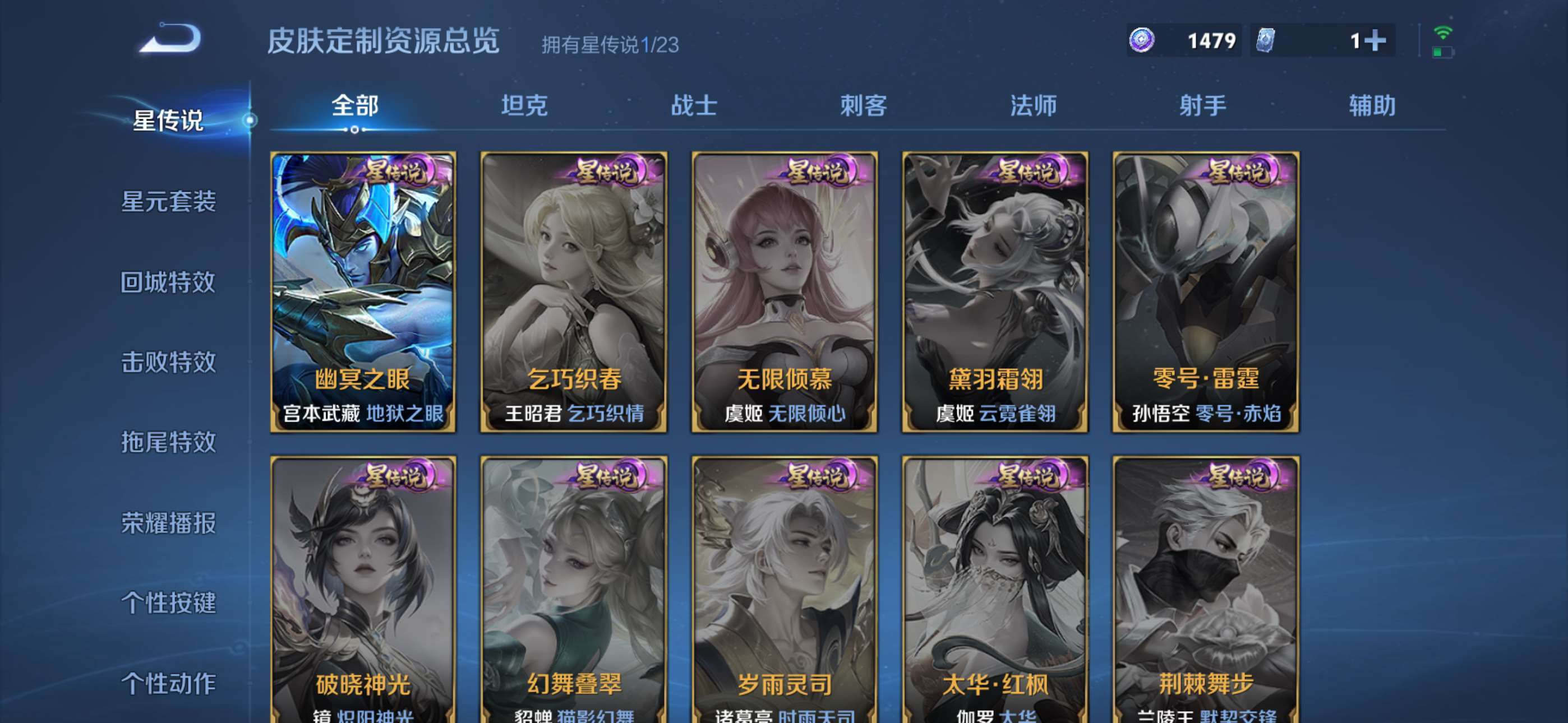 WZCMW4150752王者荣耀账号详情图14