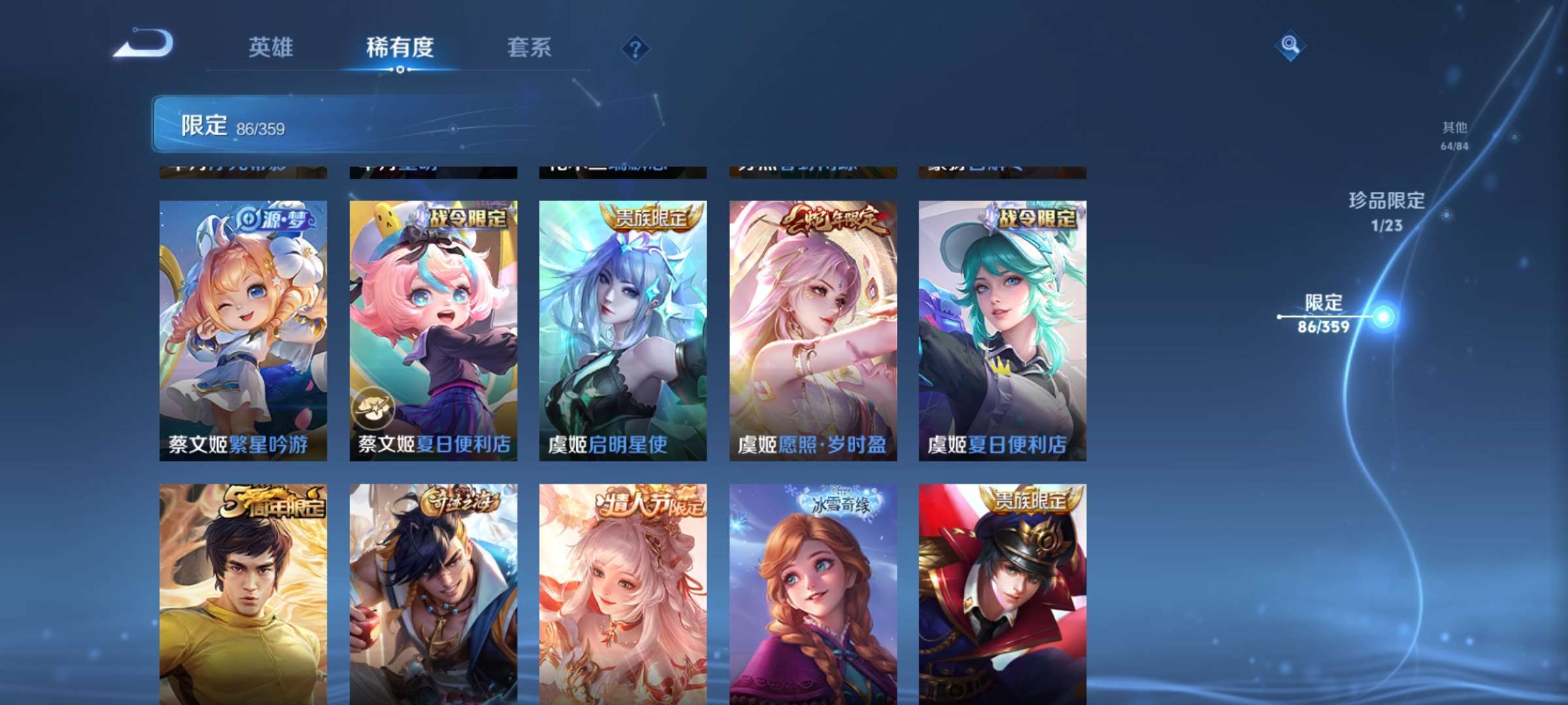 WZCMW4306069王者荣耀账号详情图16