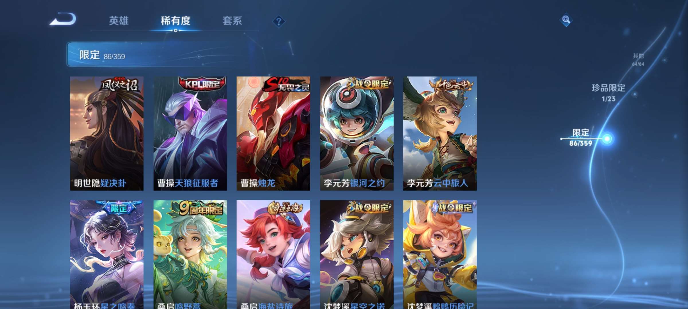 WZCMW4306069王者荣耀账号详情图10