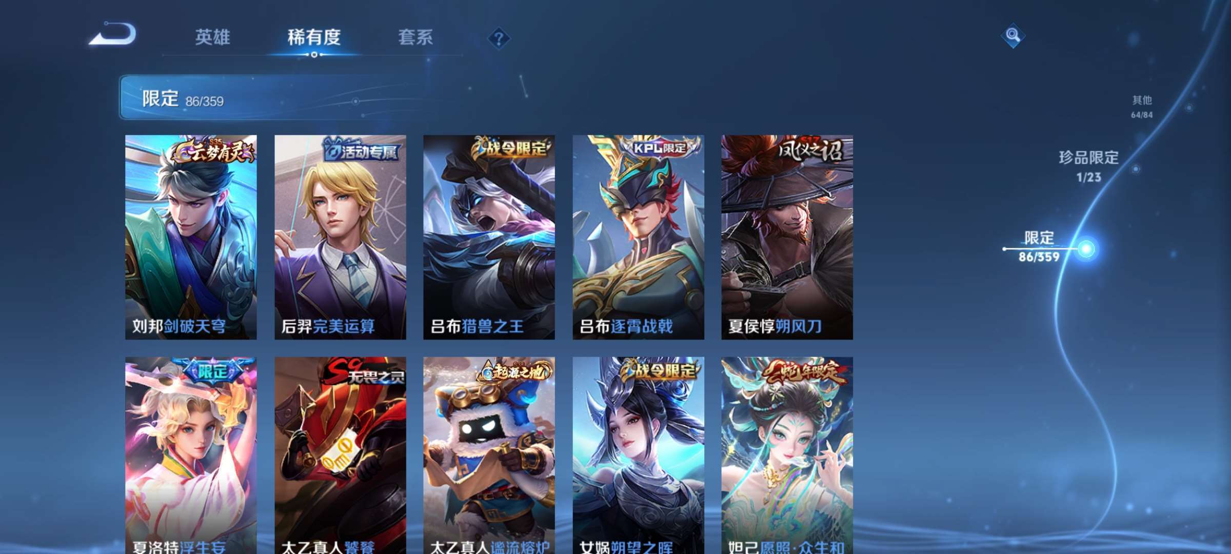 WZCMW4306069王者荣耀账号详情图11