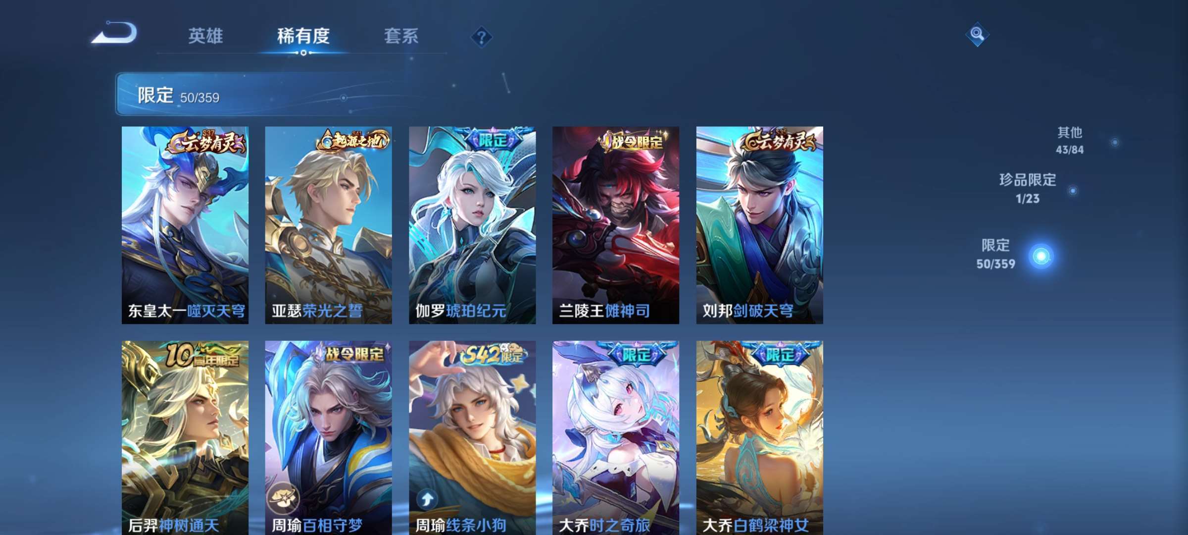 WZCMW4150750王者荣耀账号详情图6