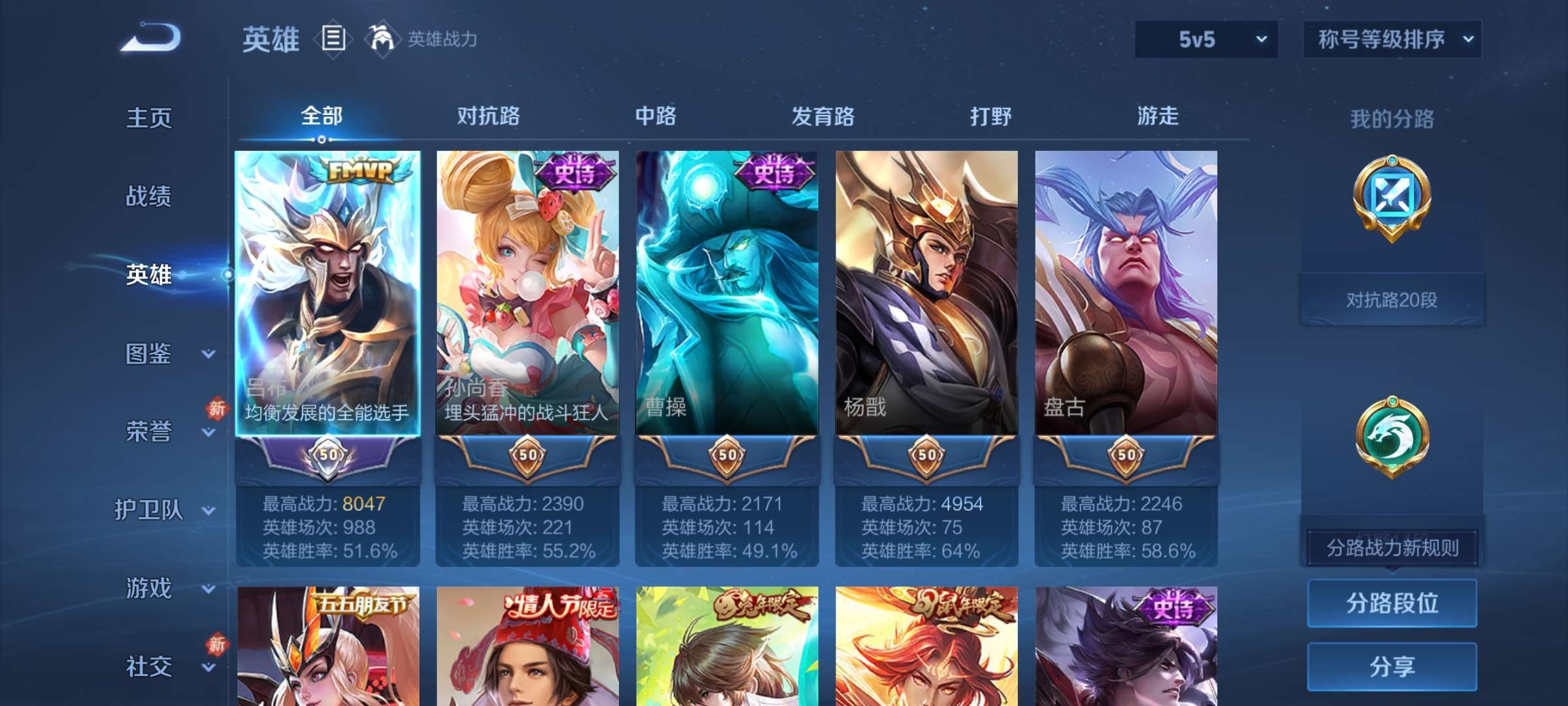 WZCMW4150748王者荣耀账号详情图10