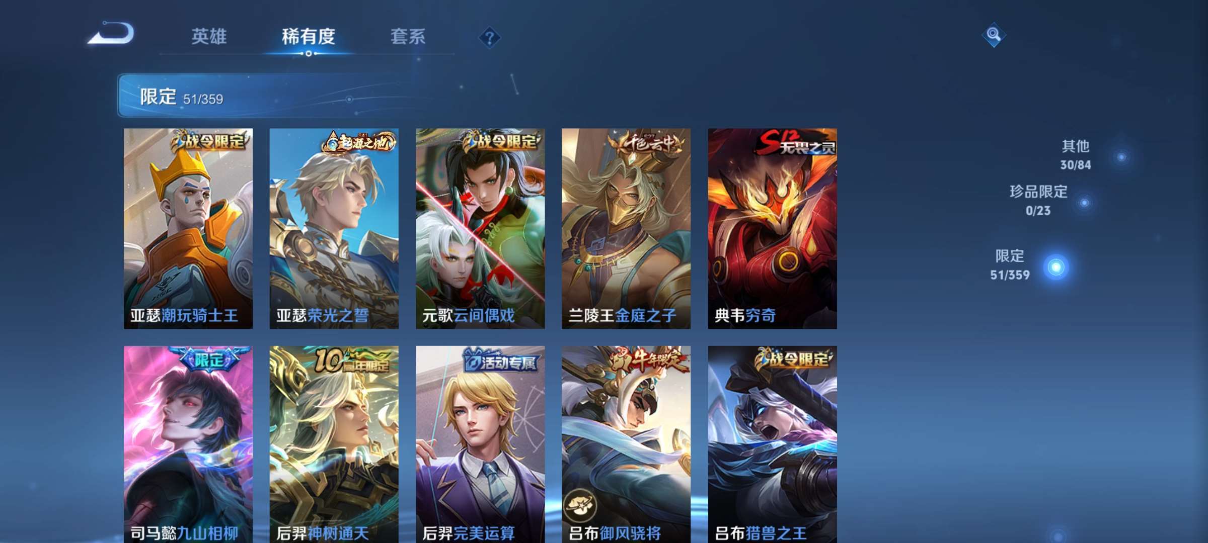 WZCMW4150748王者荣耀账号详情图6