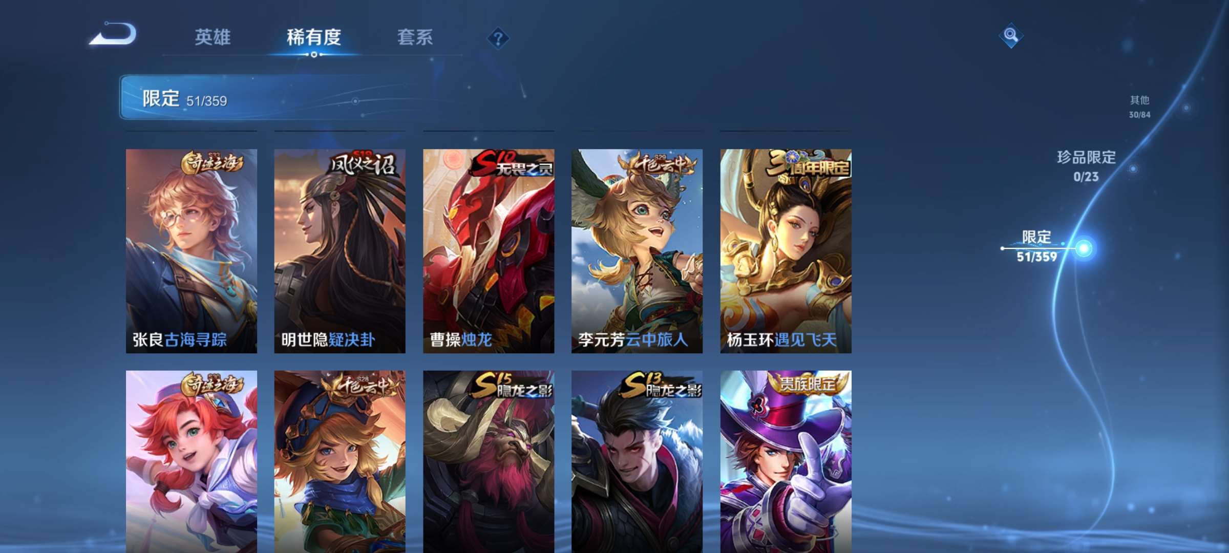 WZCMW4150748王者荣耀账号详情图4