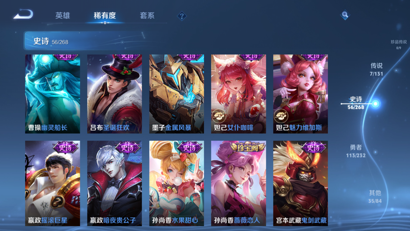 WZCMW4150965王者荣耀账号详情图11