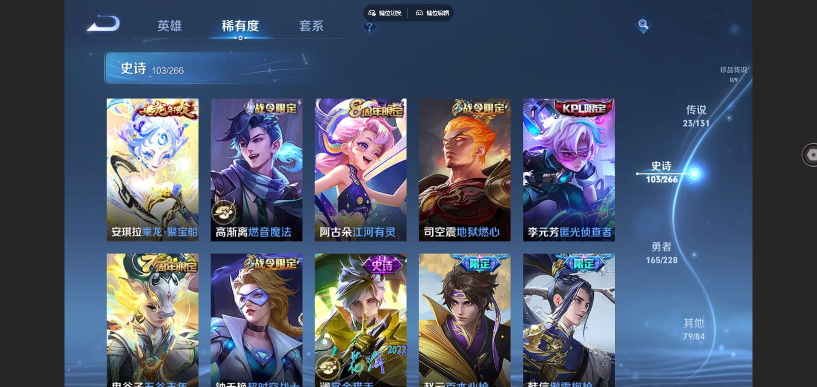 WZCMW4151166王者荣耀账号详情图12