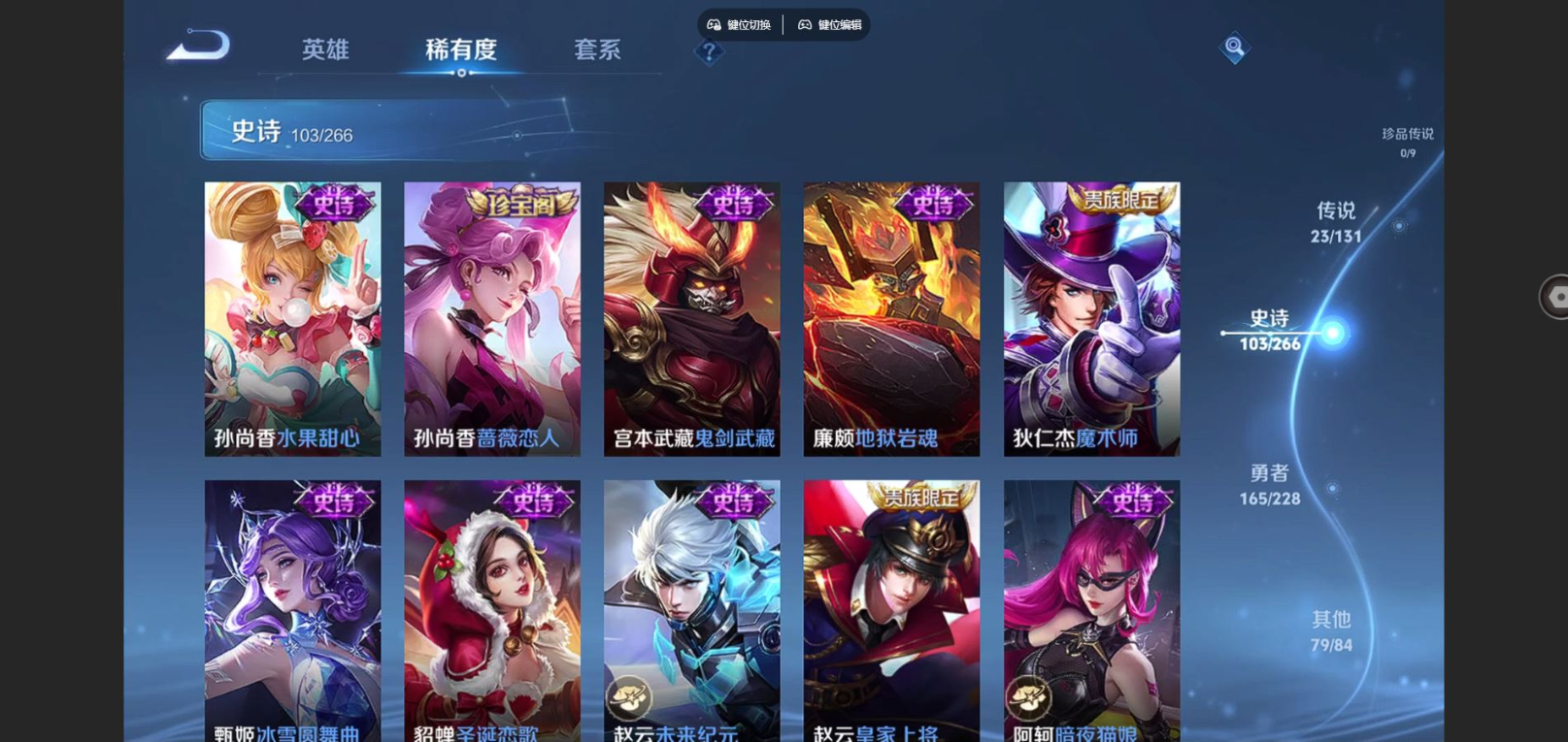 WZCMW4151166王者荣耀账号详情图20