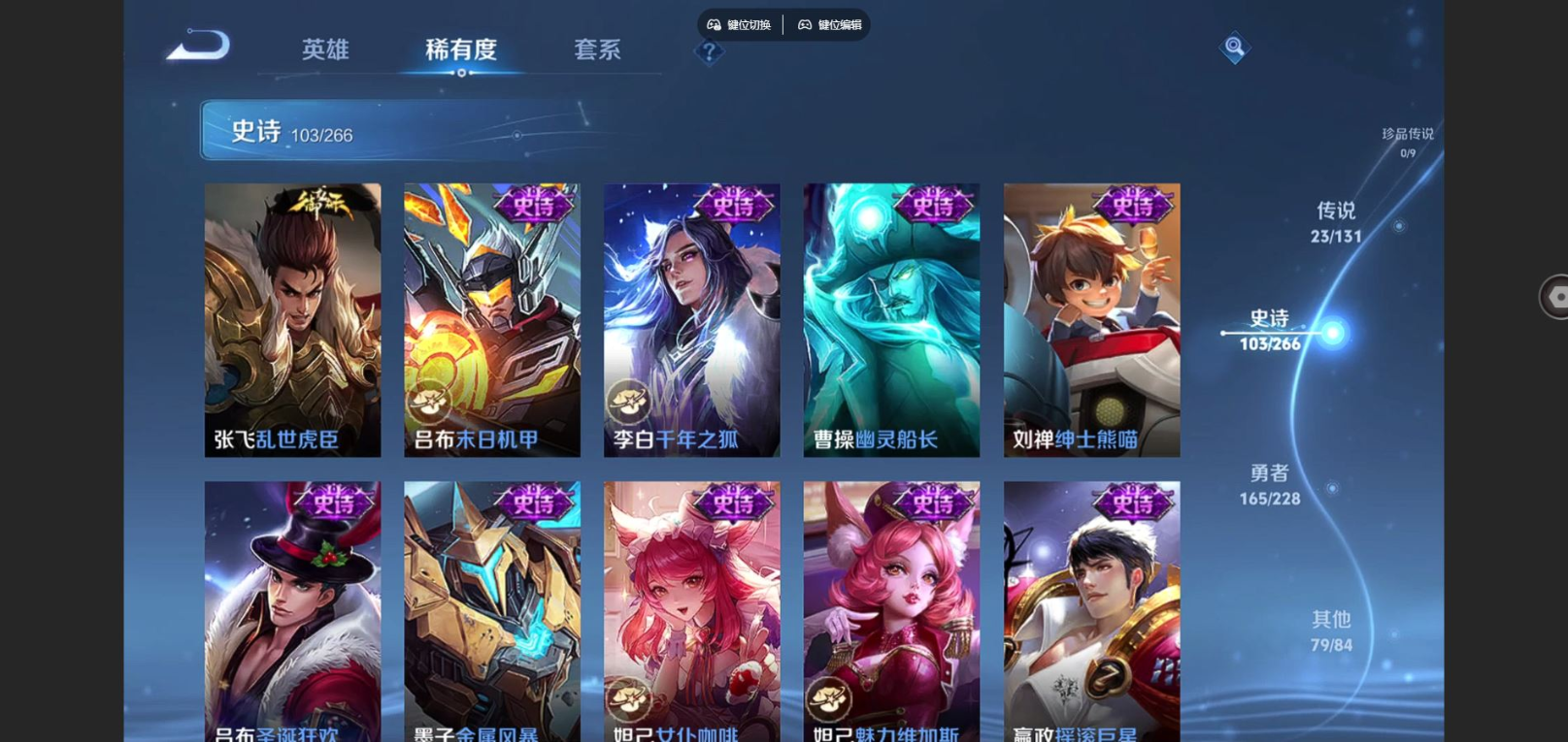 WZCMW4151166王者荣耀账号详情图18