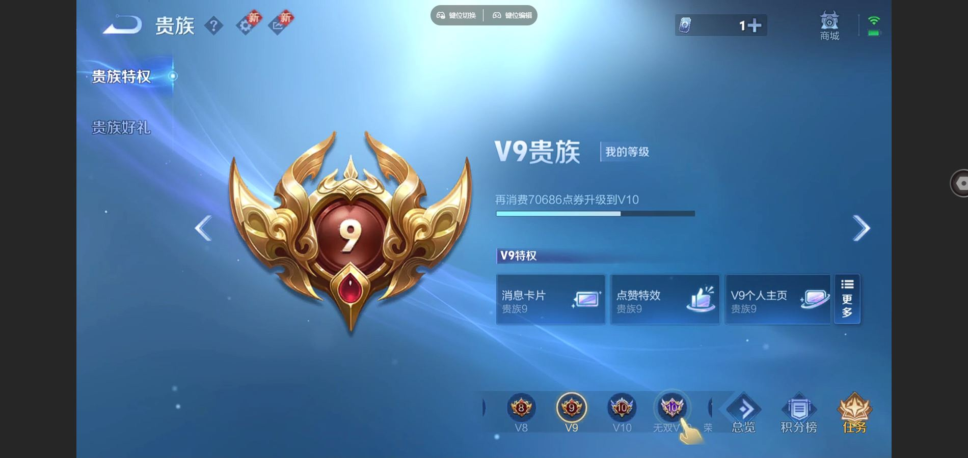 WZCMW4151166王者荣耀账号详情图24