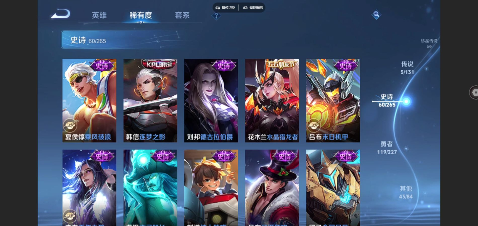 WZQM4151150王者荣耀账号详情图13 WZQM4151150王者荣耀账号详情图13