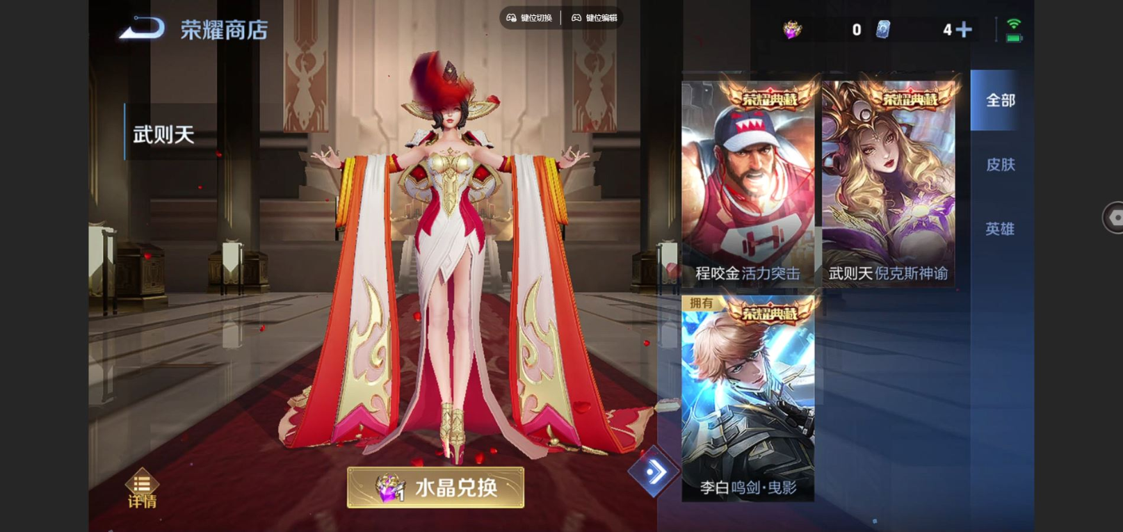 WZQM4151150王者荣耀账号详情图19 WZQM4151150王者荣耀账号详情图19