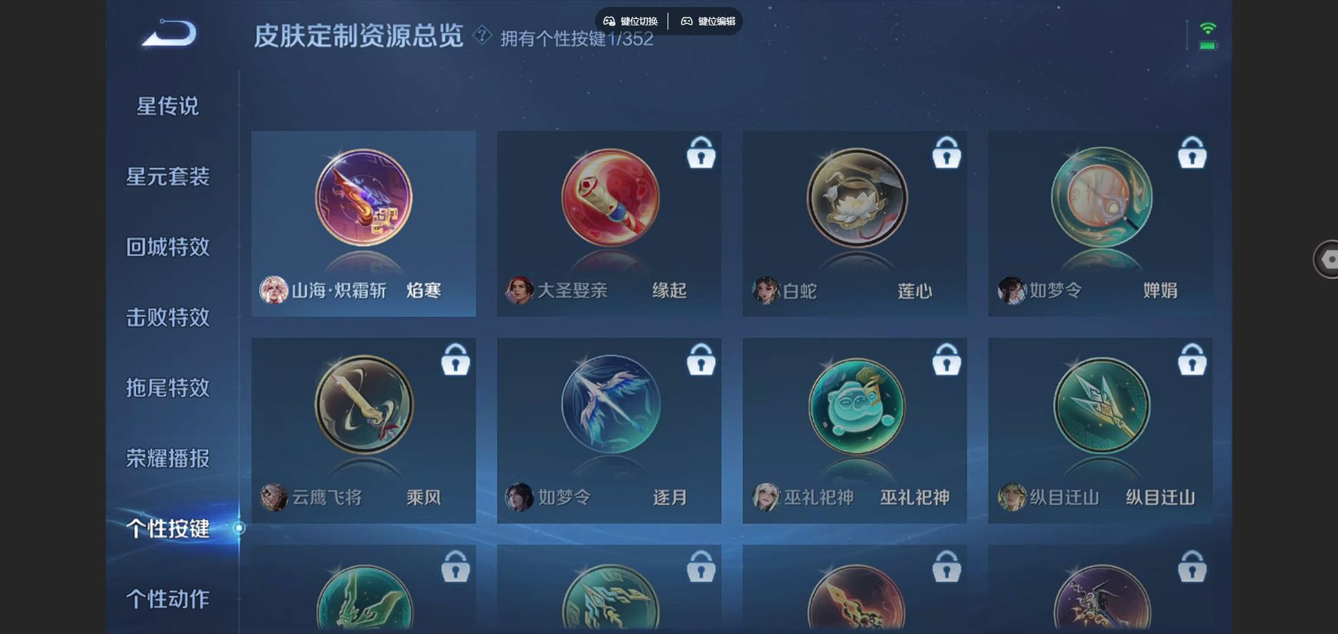 WZQM4151150王者荣耀账号详情图16 WZQM4151150王者荣耀账号详情图16