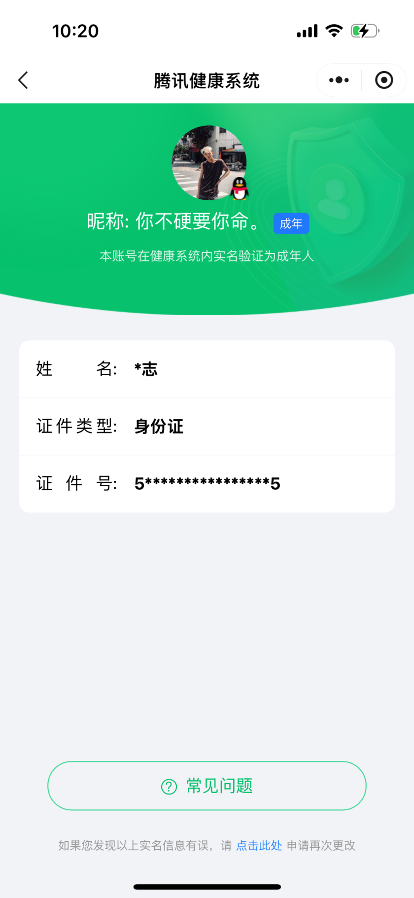 王者荣耀账号苹果QQ【精品号手慢无】贵7 历史银标8 星币2000+ 夺宝102 弑枪猎影 凤求凰,至尊宝,大圣娶亲,鸣野蒿,逐霄战戟,愿照·九州拓