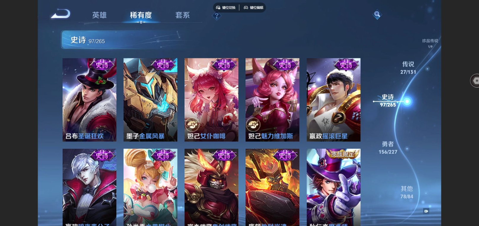 WZCMW4151819王者荣耀账号详情图20