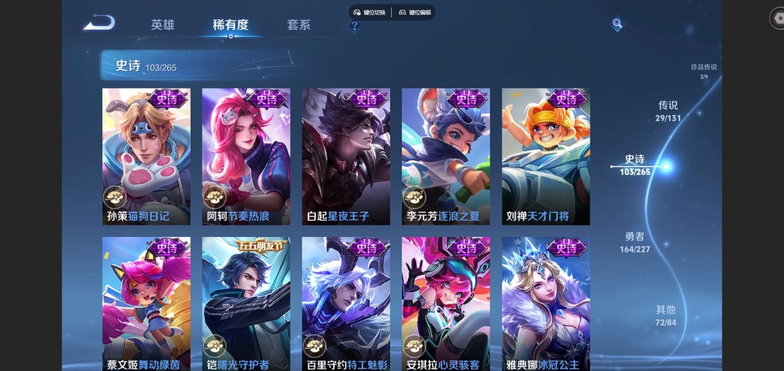 WZCMW4151820王者荣耀账号详情图18