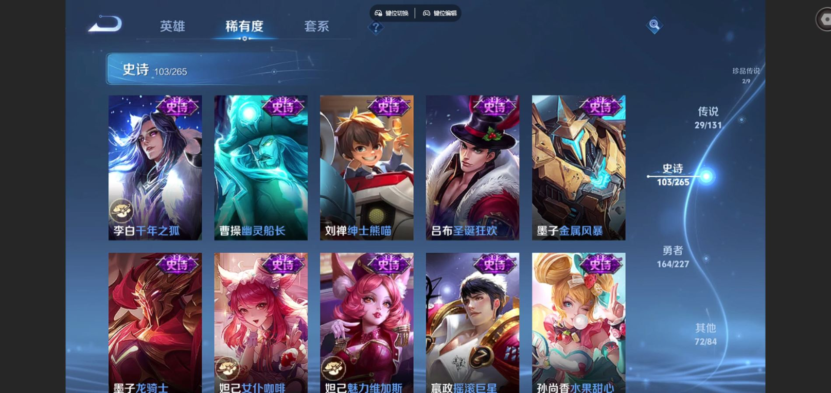 WZCMW4151820王者荣耀账号详情图19