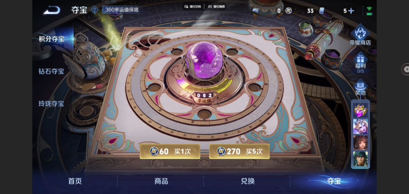 WZCMW4151821王者荣耀账号详情图15