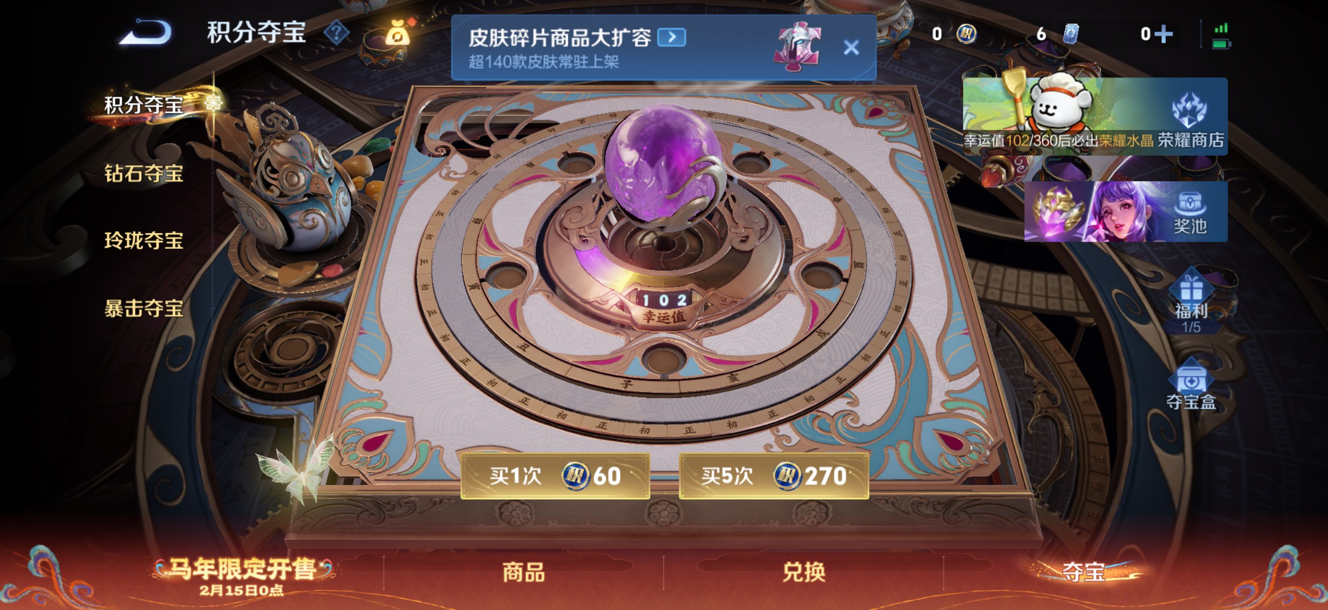 WZQM4151348王者荣耀账号详情图13