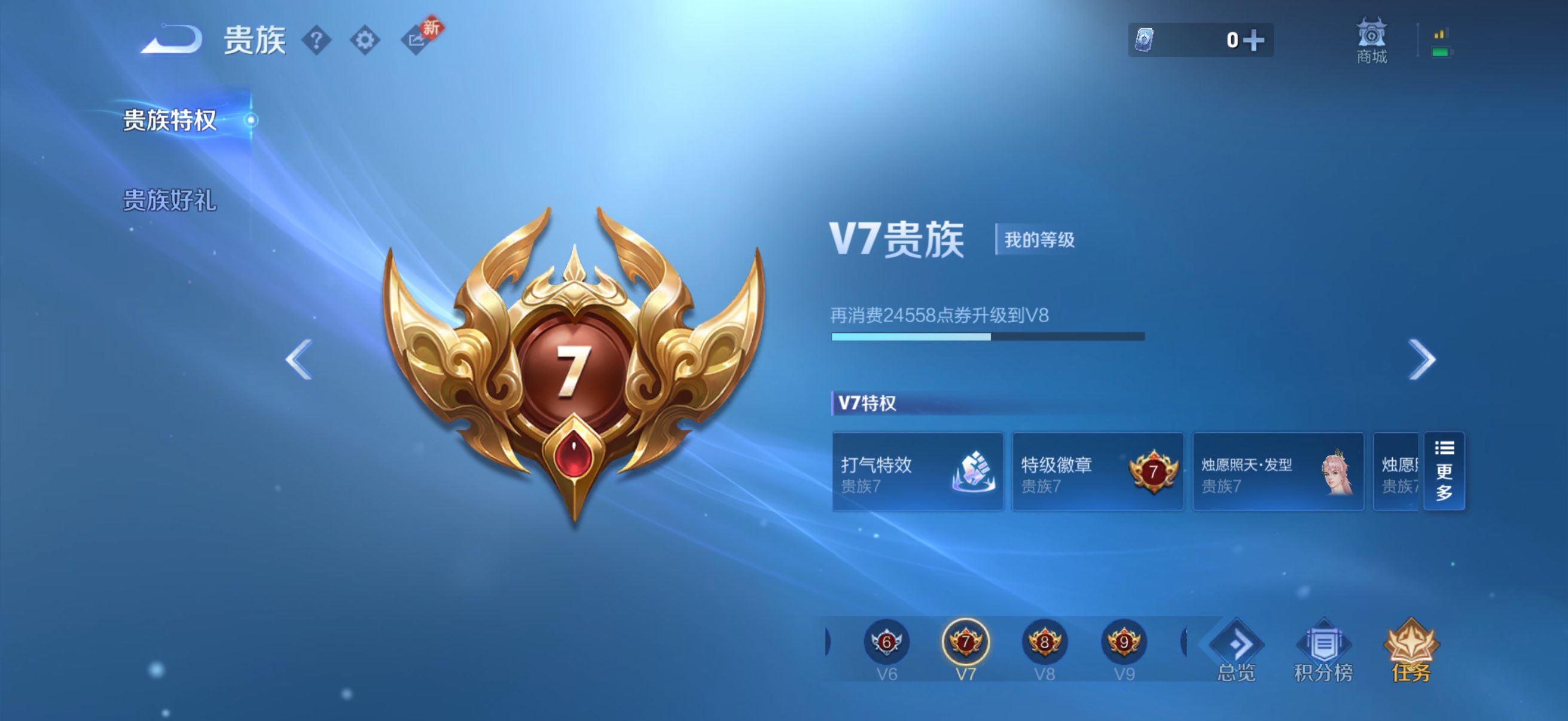 WZQM4151348王者荣耀账号详情图11