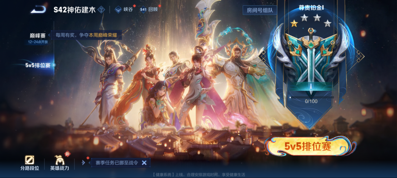 WZQM4151350王者荣耀账号详情图16