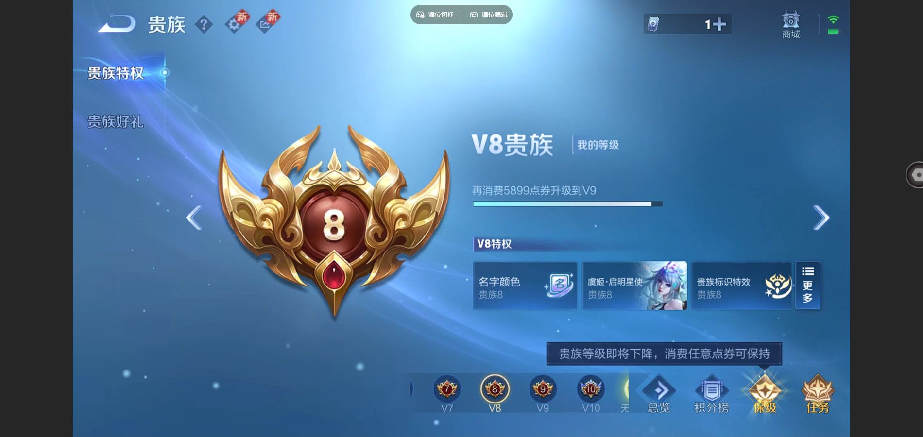 WZQM4151342王者荣耀账号详情图19