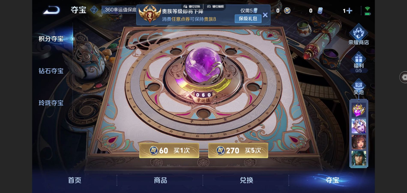 WZQM4151342王者荣耀账号详情图25