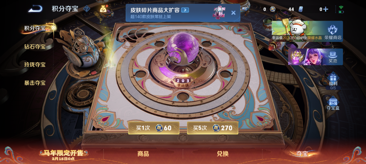 WZCMW4157383王者荣耀账号详情图16