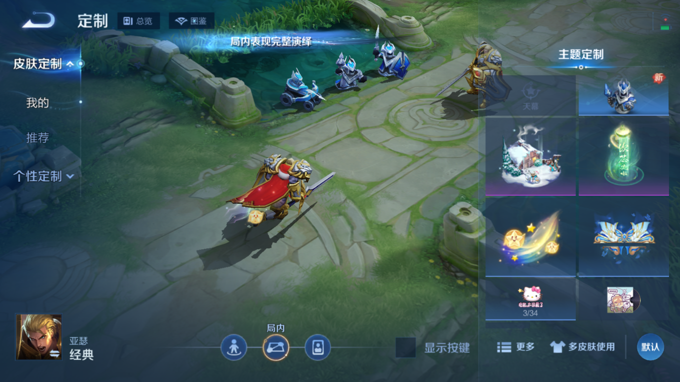 WZCMW4151869王者荣耀账号详情图26 WZCMW4151869王者荣耀账号详情图26