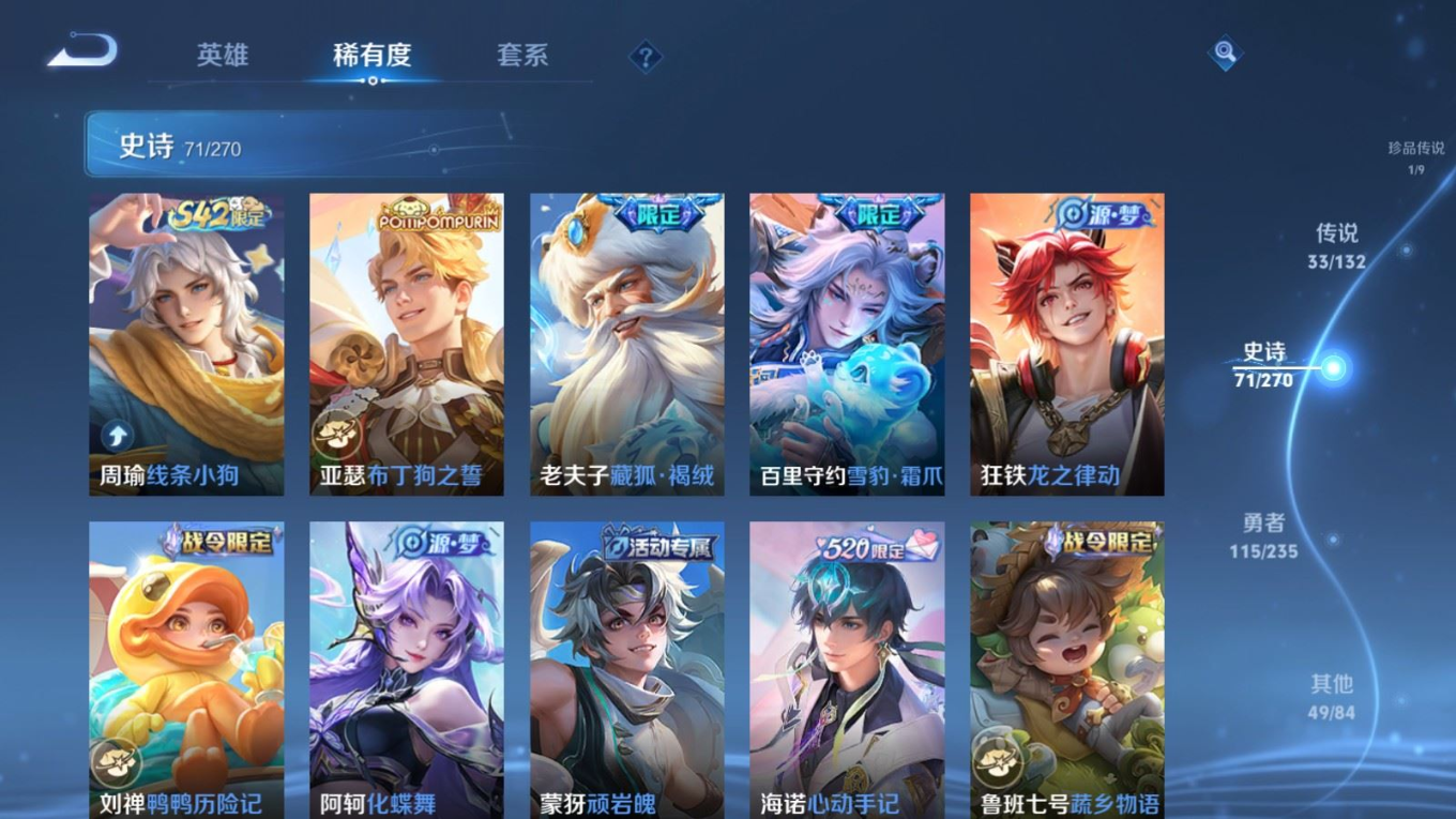 WZCMW4151968王者荣耀账号详情图17