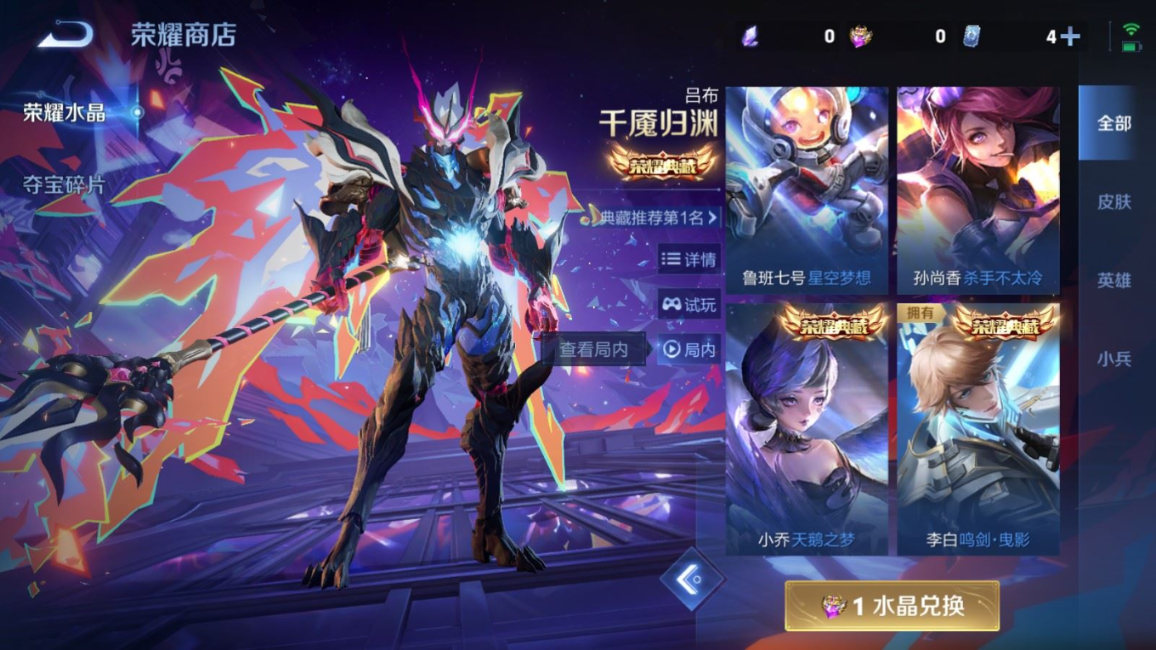 WZCMW4151968王者荣耀账号详情图25