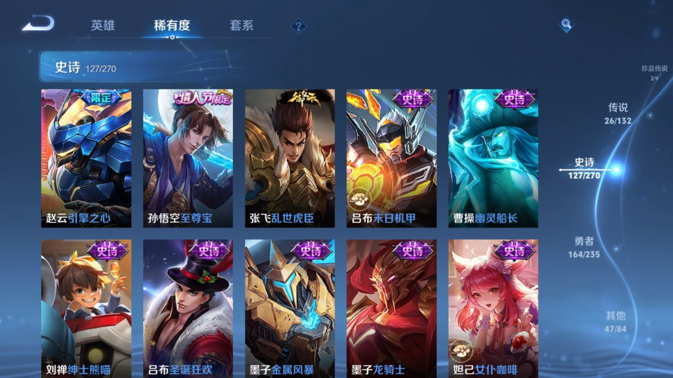 WZQM4151788王者荣耀账号详情图22