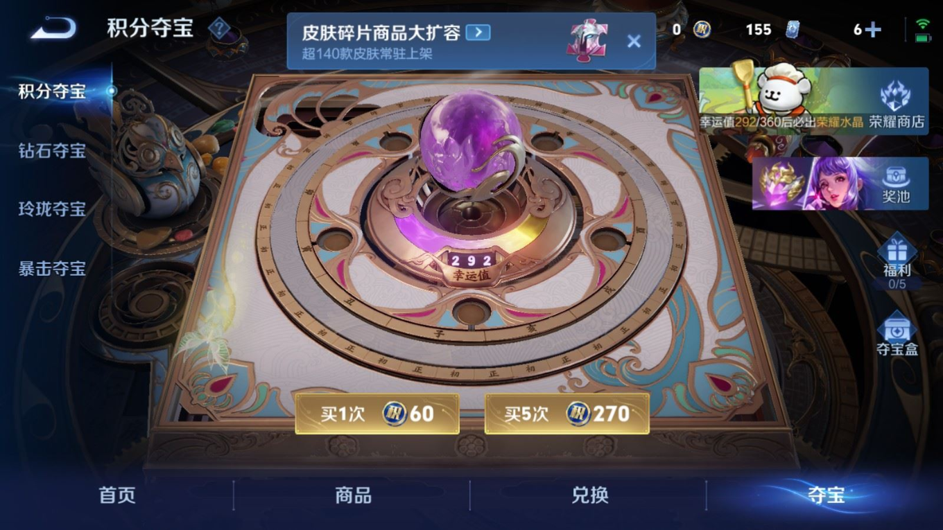 WZQM4151788王者荣耀账号详情图29