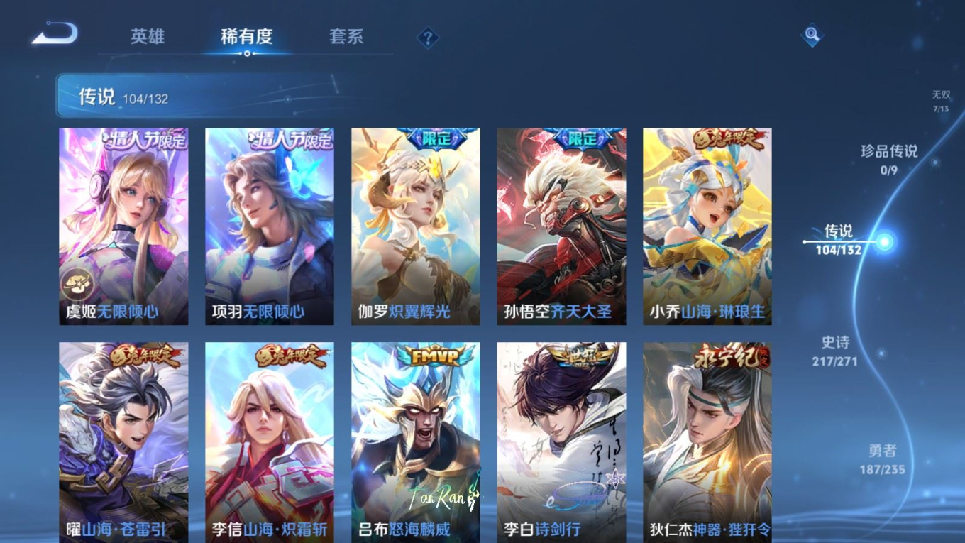 WZQM4151832王者荣耀账号详情图14