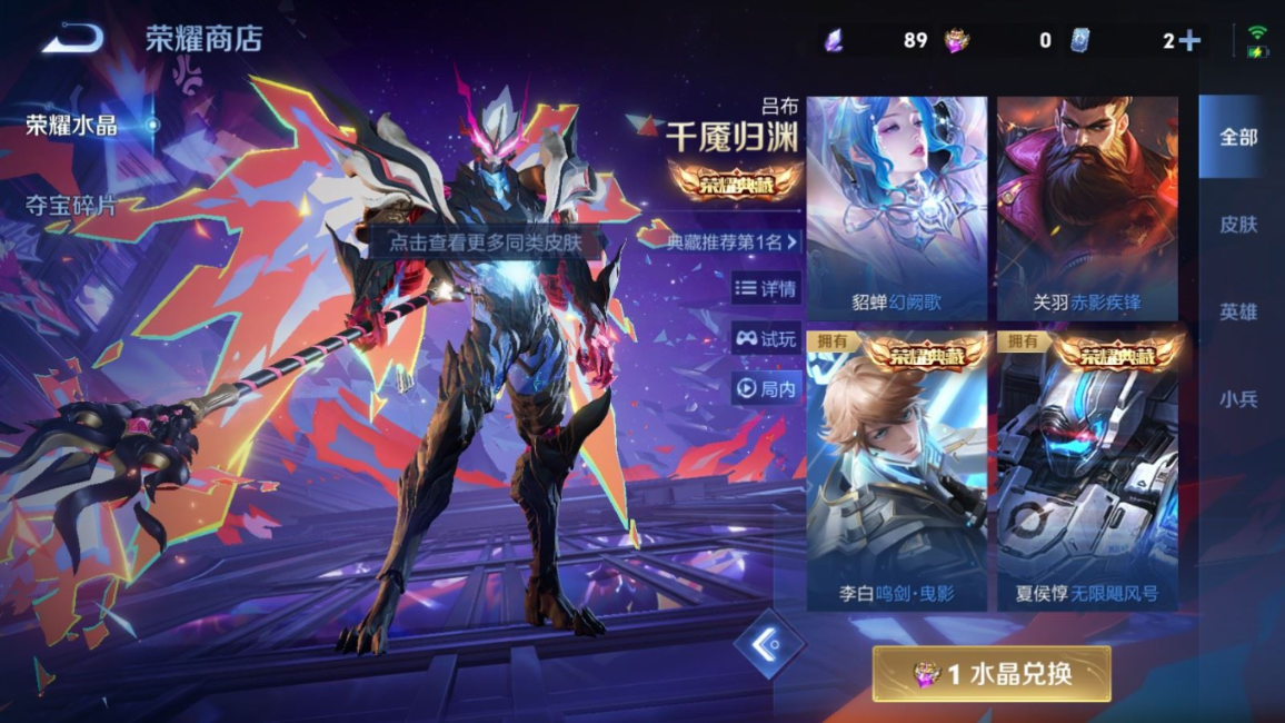 WZQM4151832王者荣耀账号详情图41