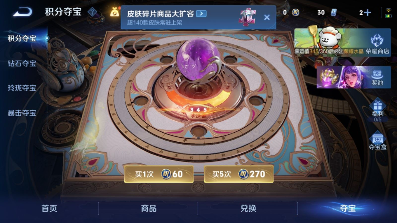 WZQM4151832王者荣耀账号详情图38