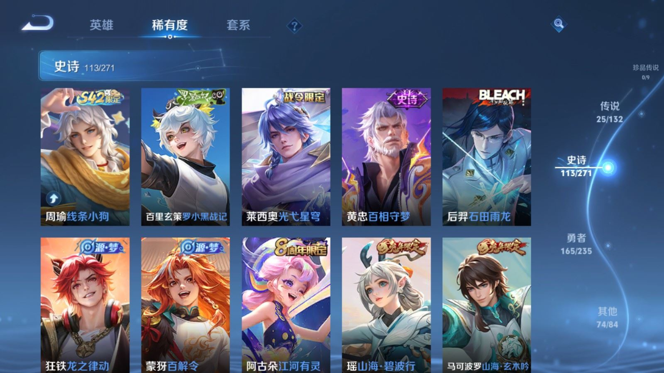 WZQM4151837王者荣耀账号详情图11