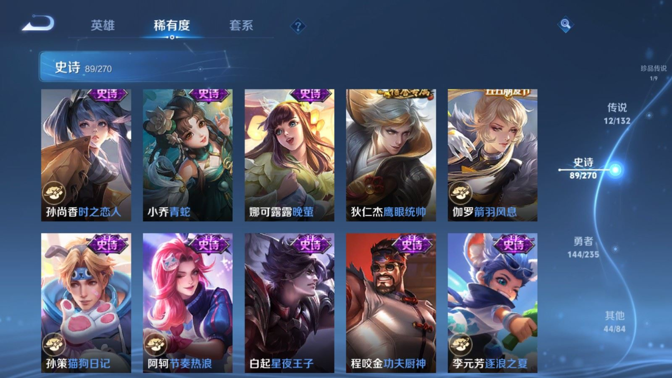 WZQM4151840王者荣耀账号详情图16 WZQM4151840王者荣耀账号详情图16