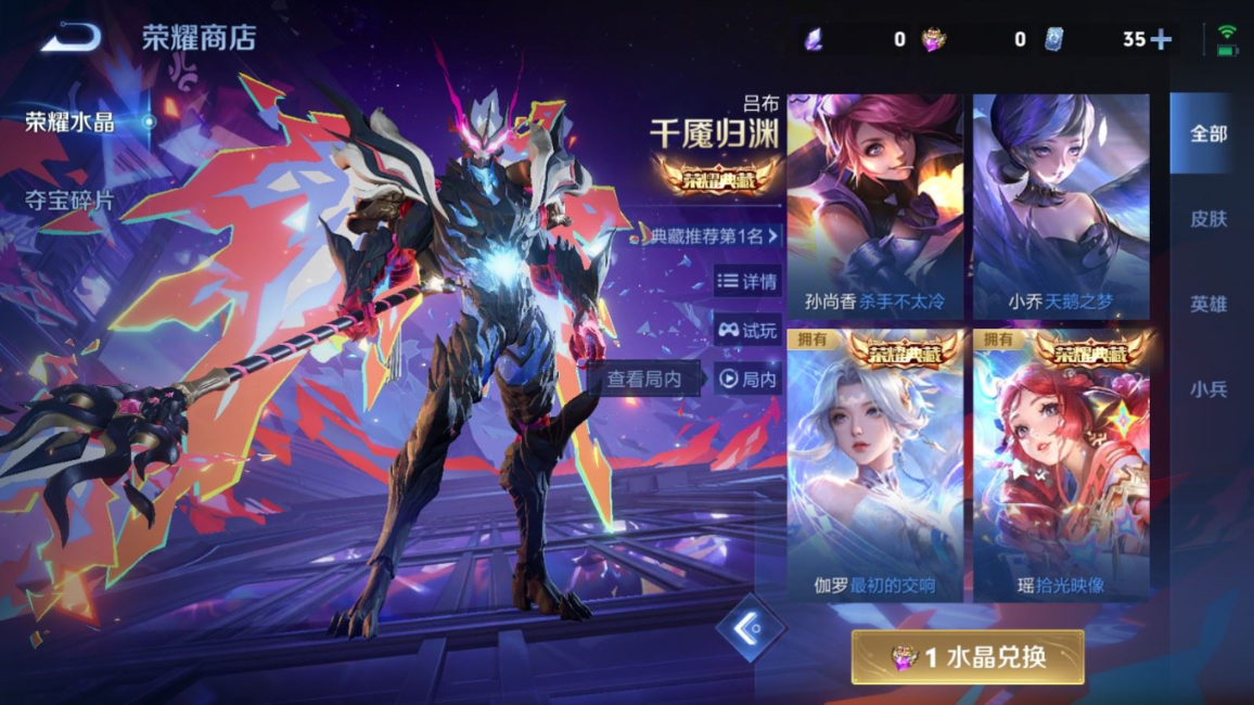 WZQM4151840王者荣耀账号详情图24 WZQM4151840王者荣耀账号详情图24