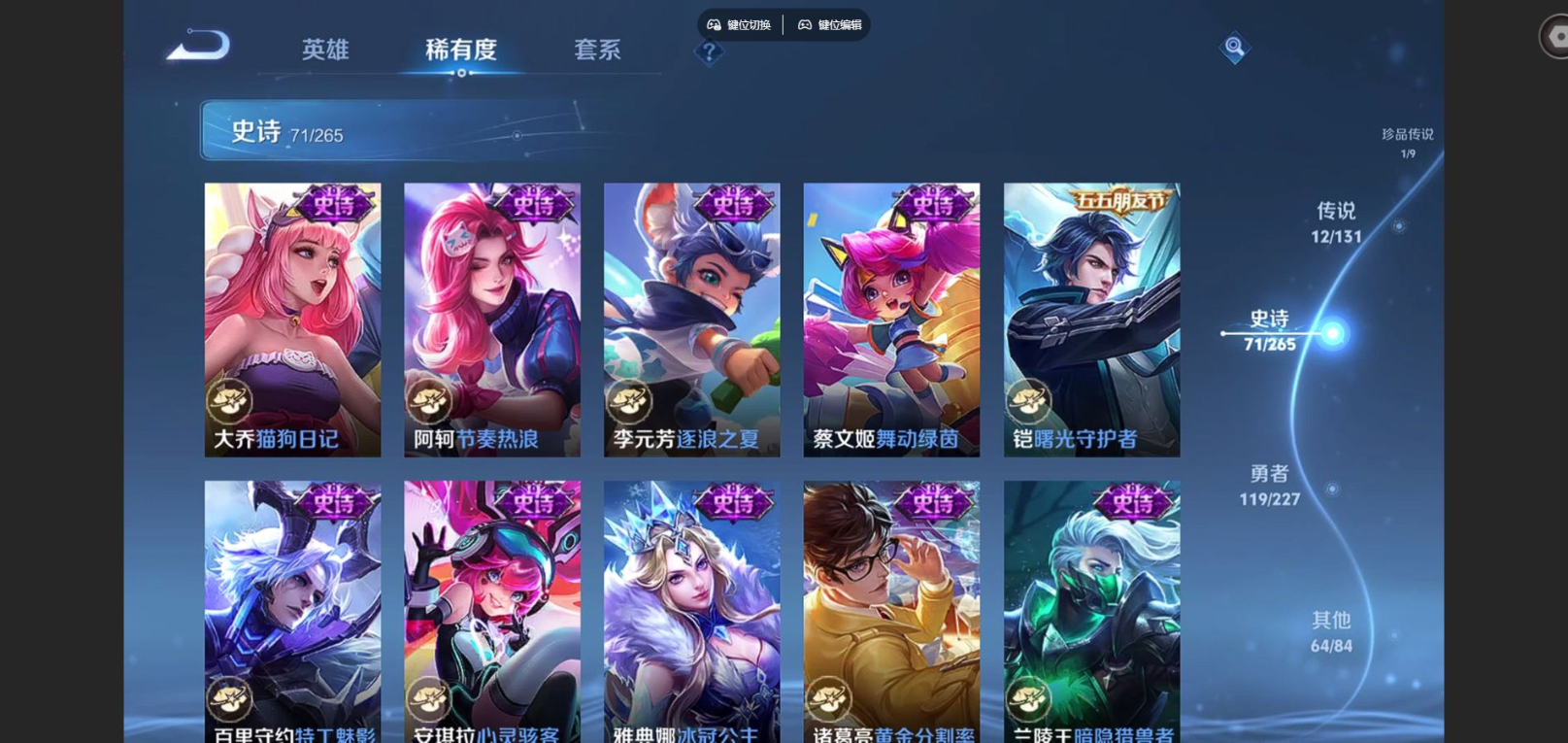 WZQM4151841王者荣耀账号详情图14 WZQM4151841王者荣耀账号详情图14