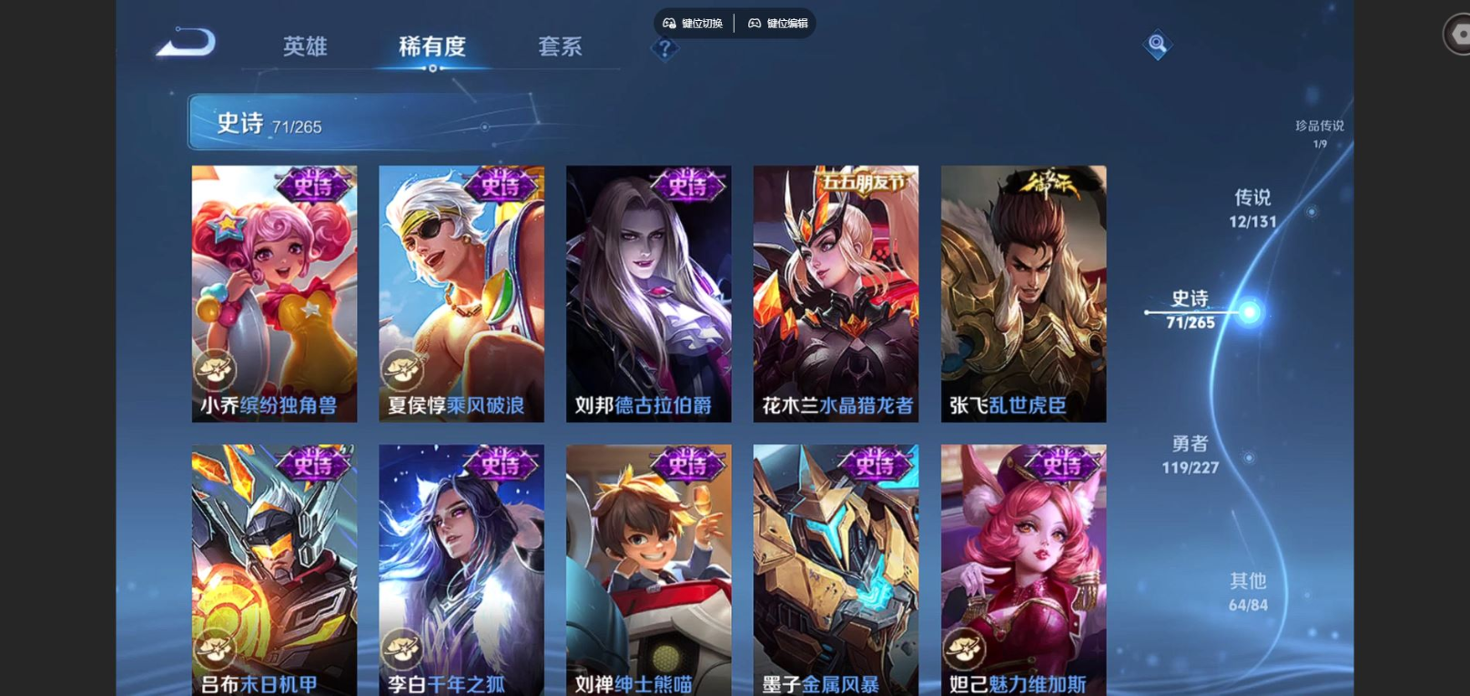 WZQM4151841王者荣耀账号详情图16 WZQM4151841王者荣耀账号详情图16