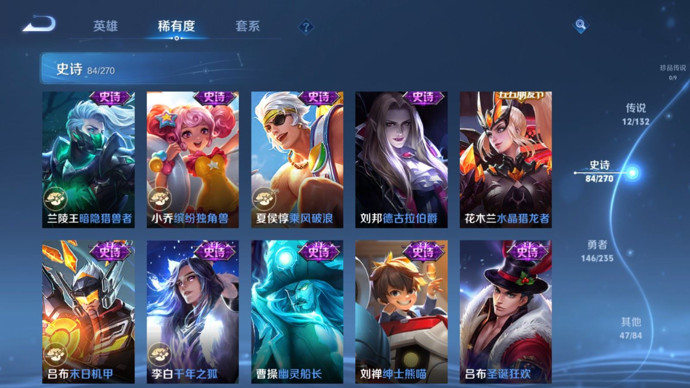 WZCMW4152174王者荣耀账号详情图15