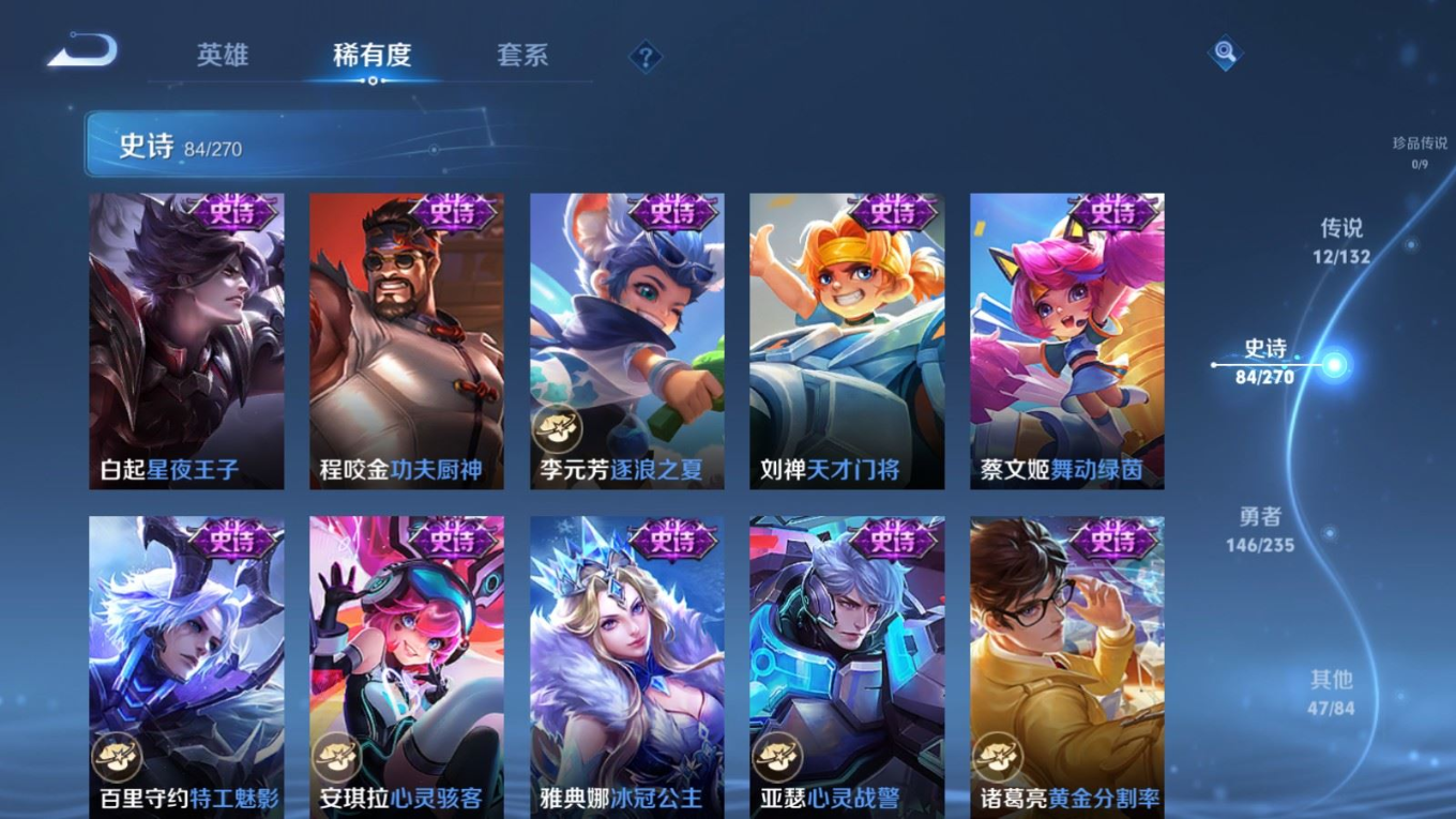 WZCMW4152174王者荣耀账号详情图14