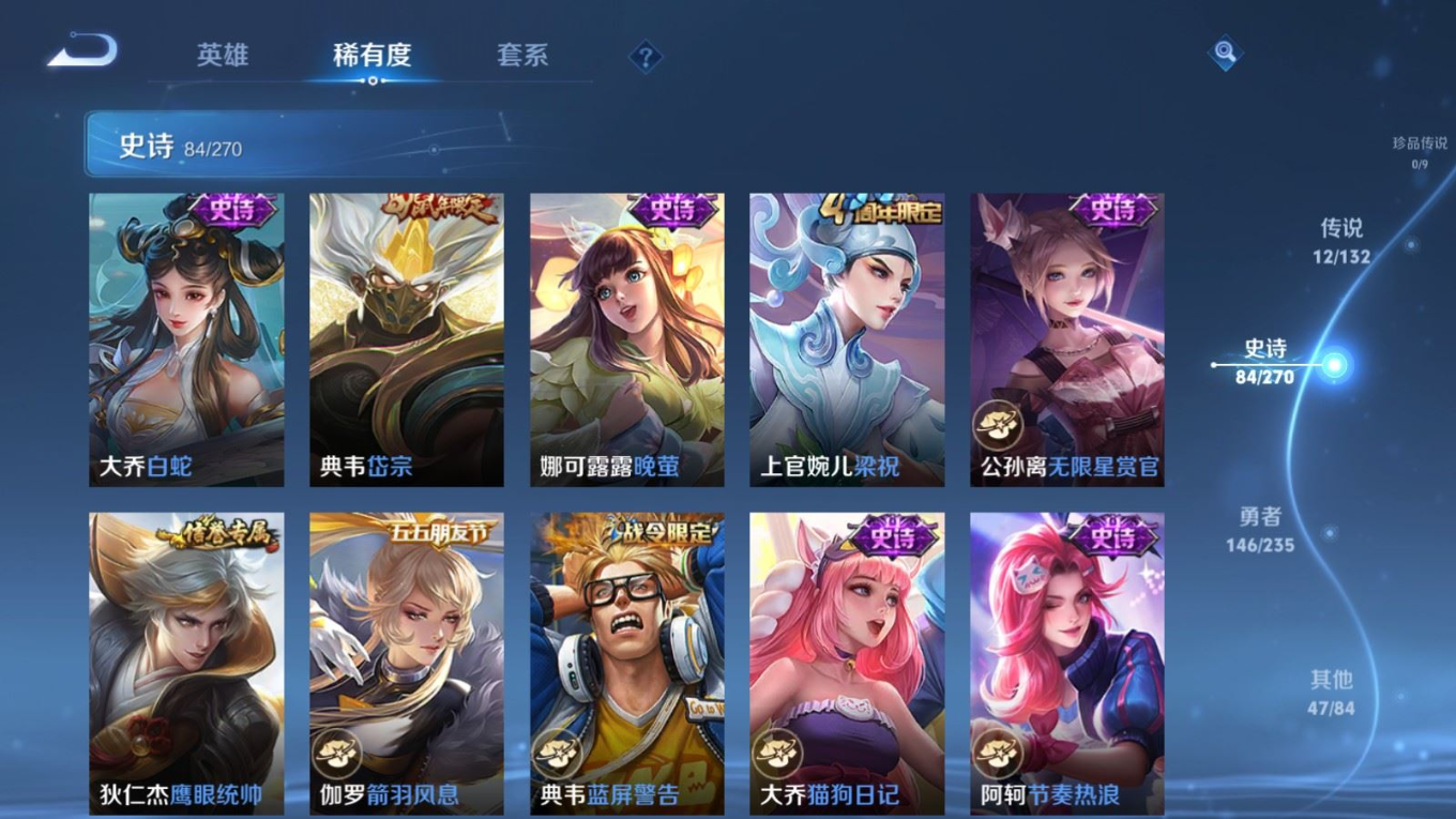 WZCMW4152174王者荣耀账号详情图13