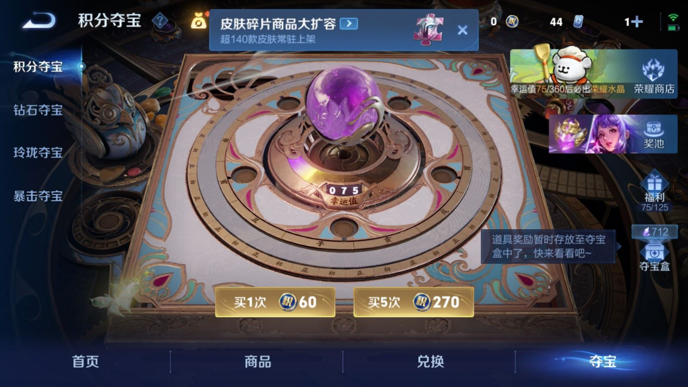 WZCMW4152174王者荣耀账号详情图21