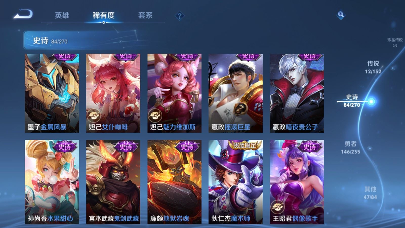 WZCMW4152174王者荣耀账号详情图16