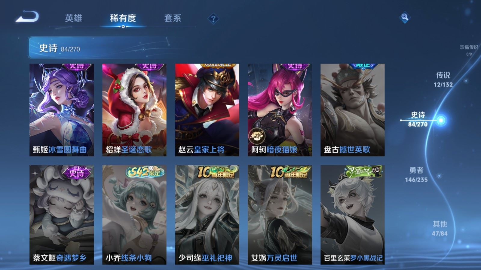 WZCMW4152174王者荣耀账号详情图17