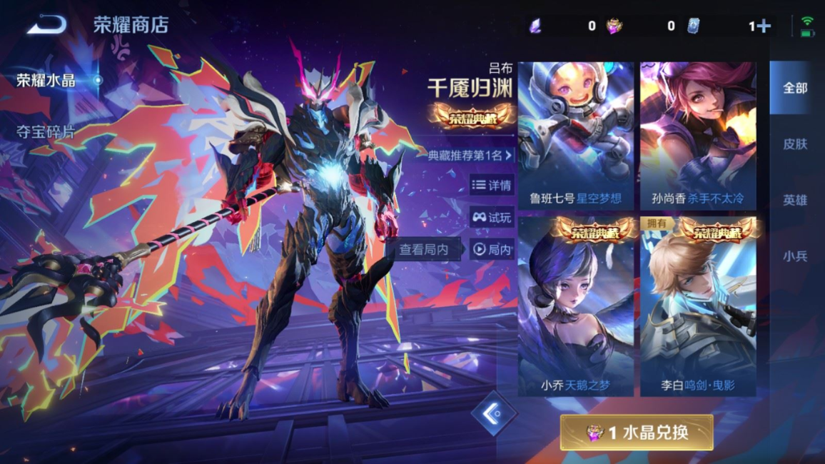 WZCMW4152174王者荣耀账号详情图22