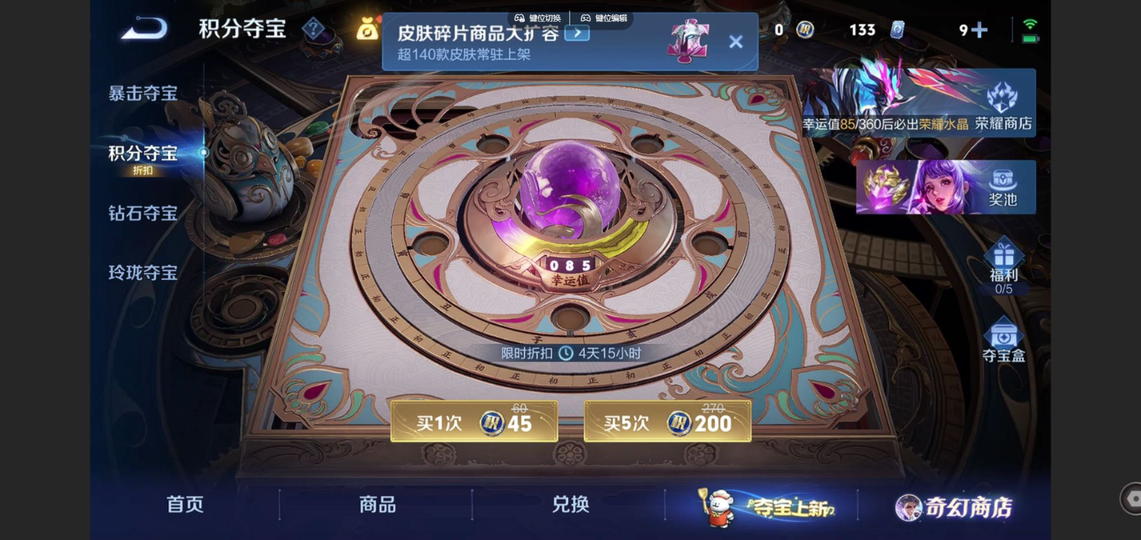 WZCMW4152286王者荣耀账号详情图24 WZCMW4152286王者荣耀账号详情图24