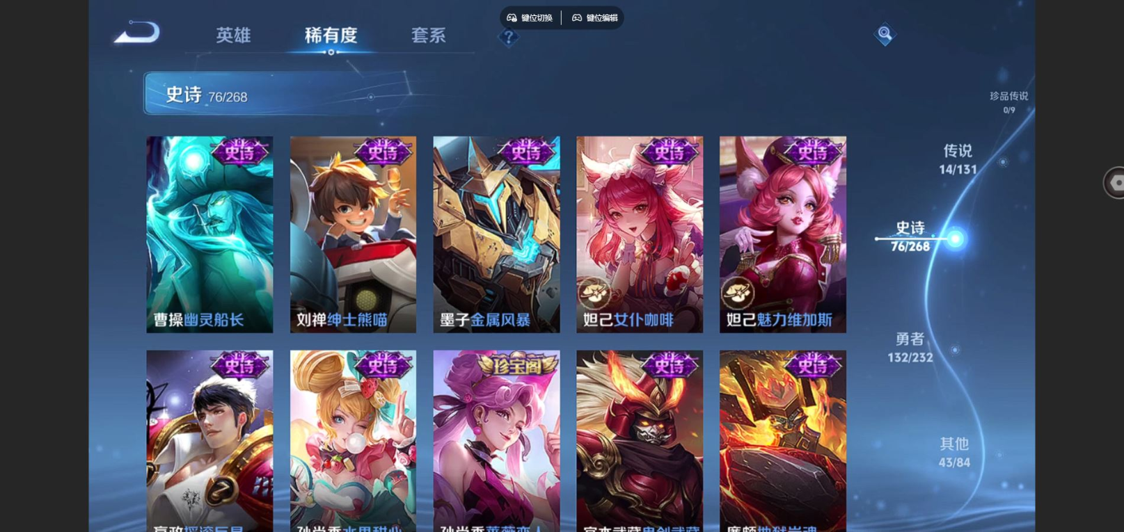 WZCMW4152288王者荣耀账号详情图15